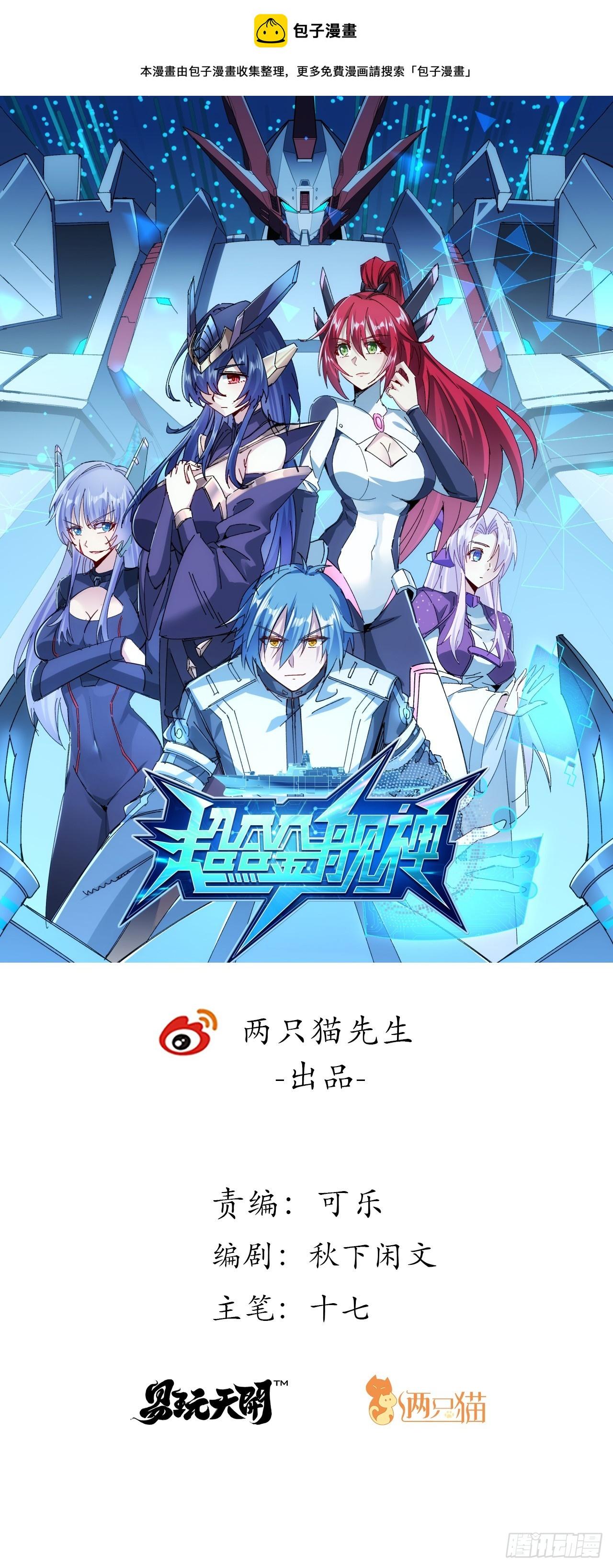 30话 不该担心你0