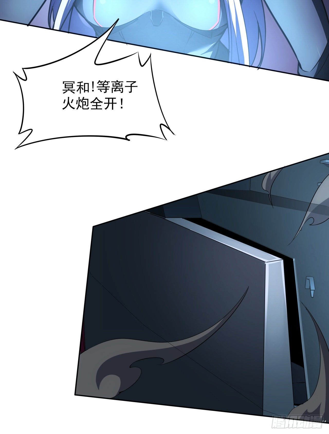 5话 战神模式启动15