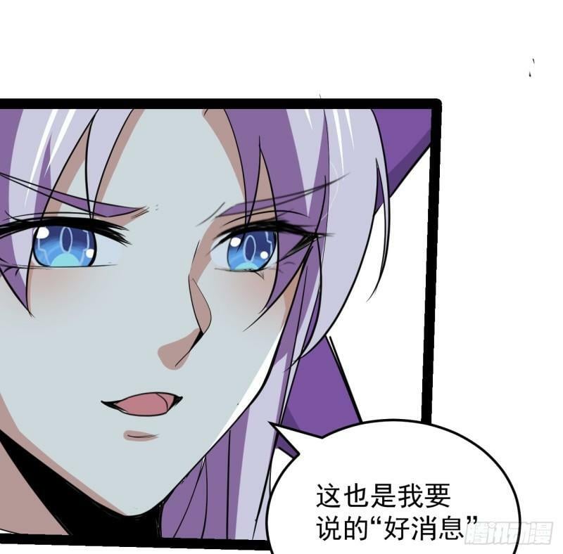 37话 停机维护35