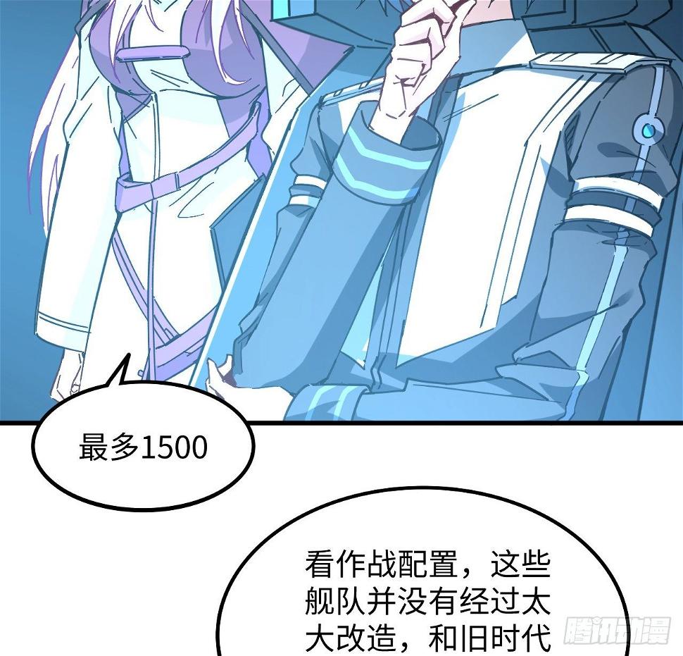 9话 抓鱼，我可是好手14