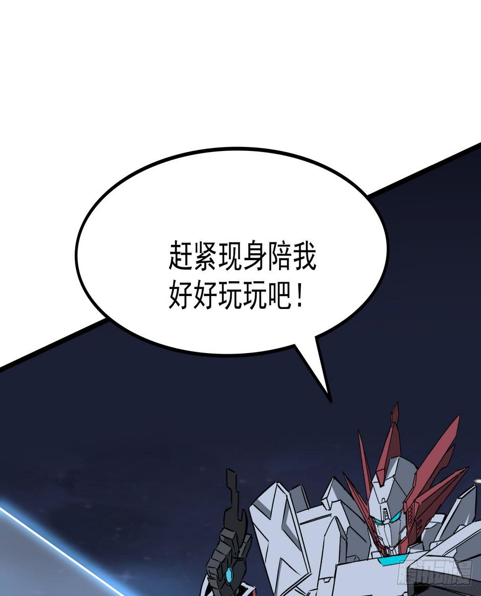 20话 好好玩玩吧8