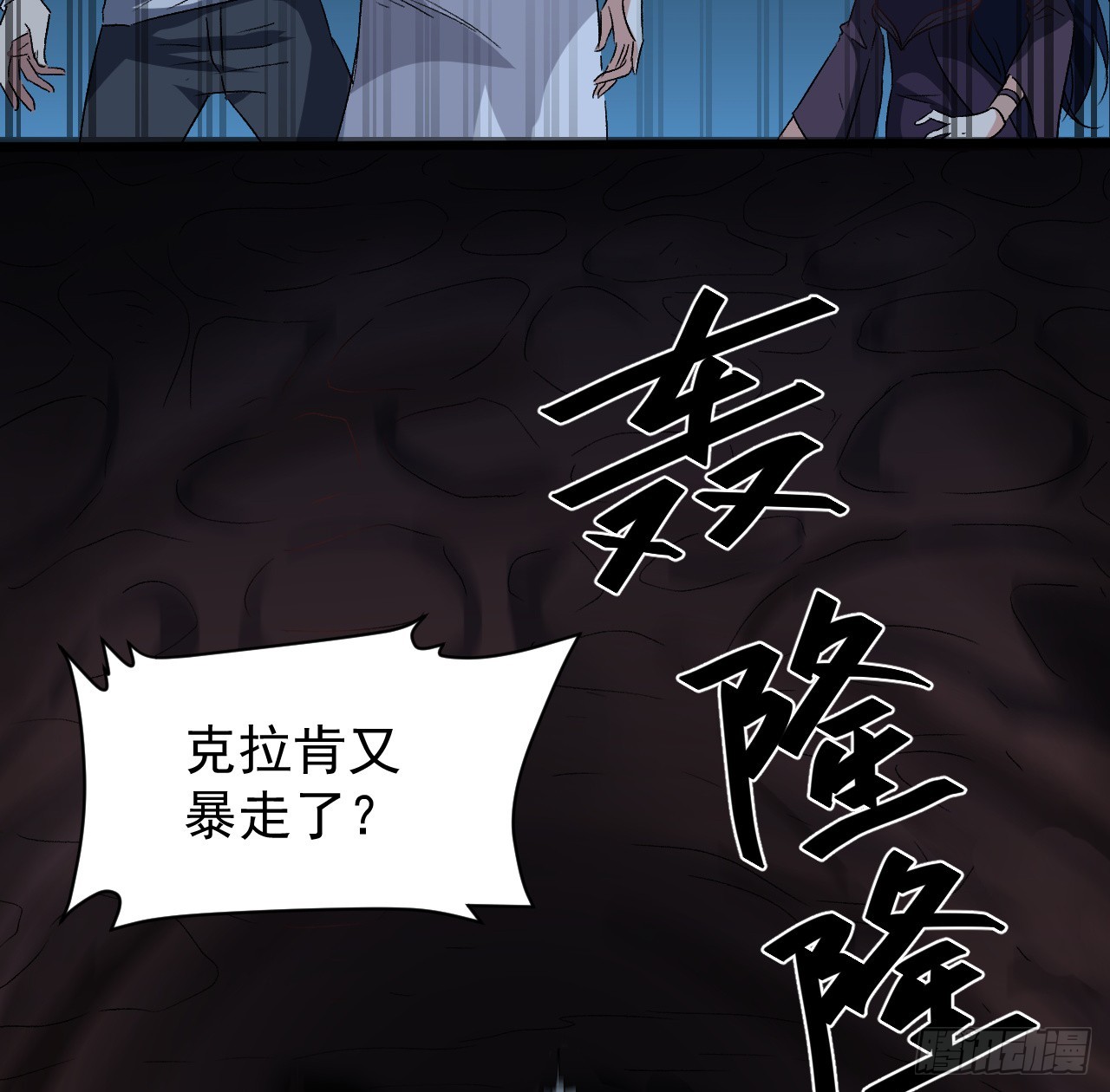 28话 童养媳？？39