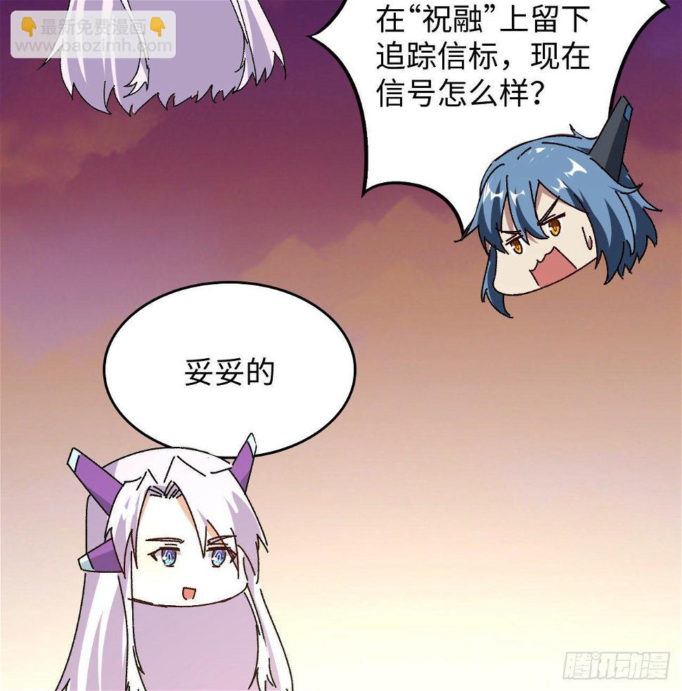 12话 对方是个新手？78