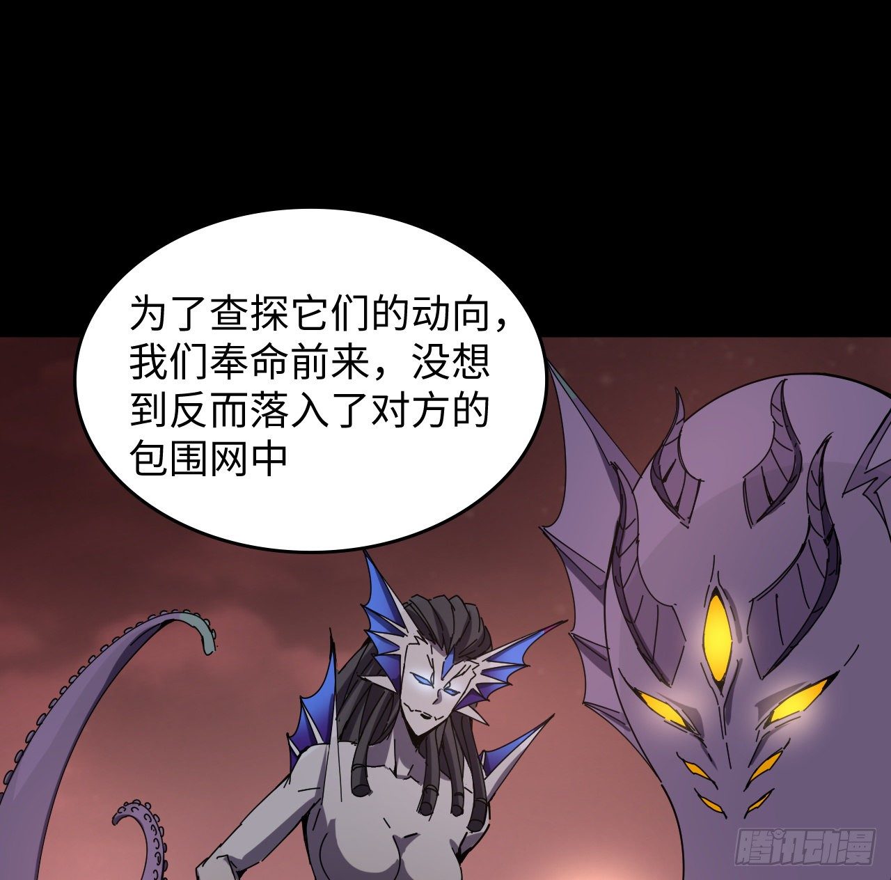 12话 对方是个新手？54