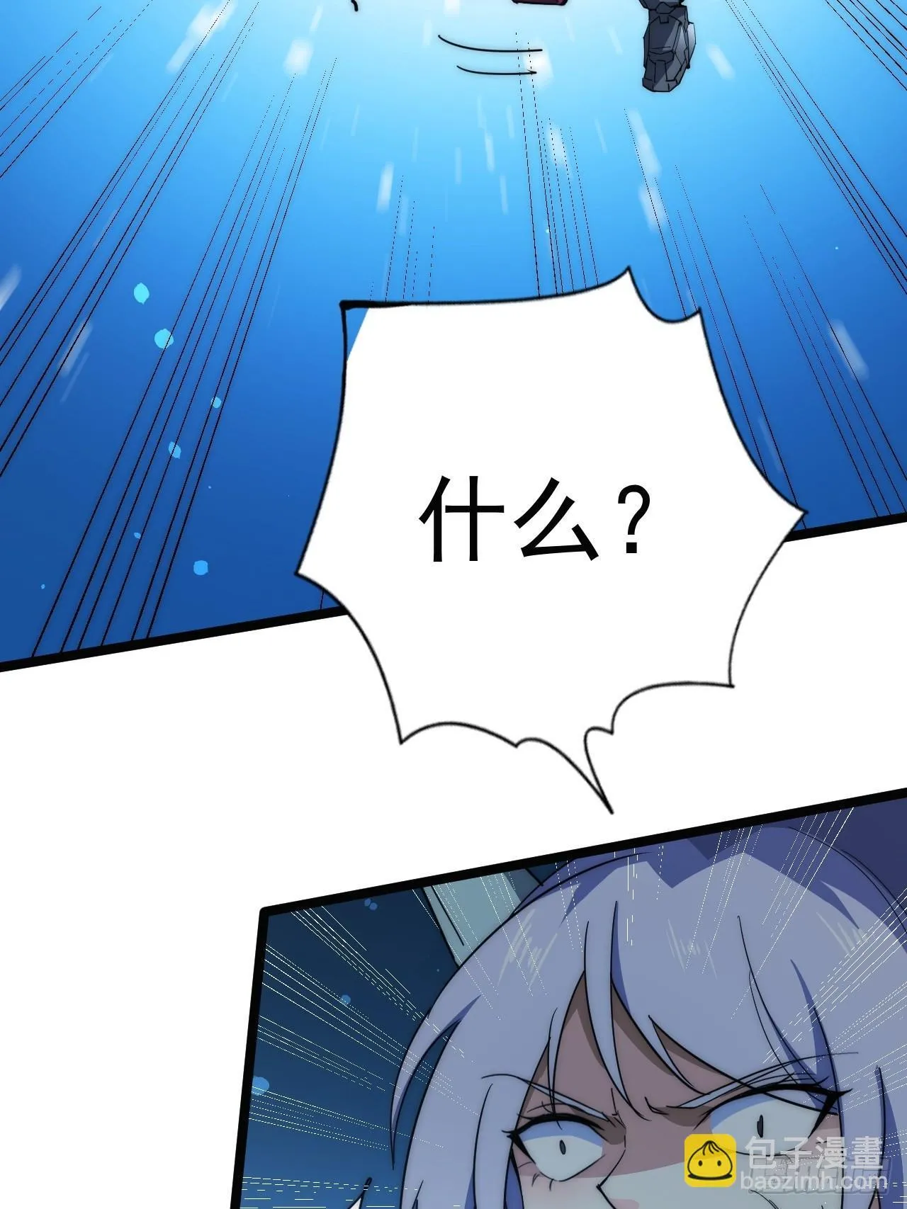 45话  对决18