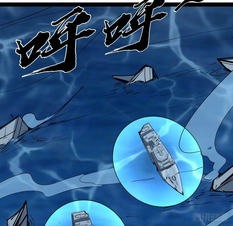 33话 他们可是近海噩梦42