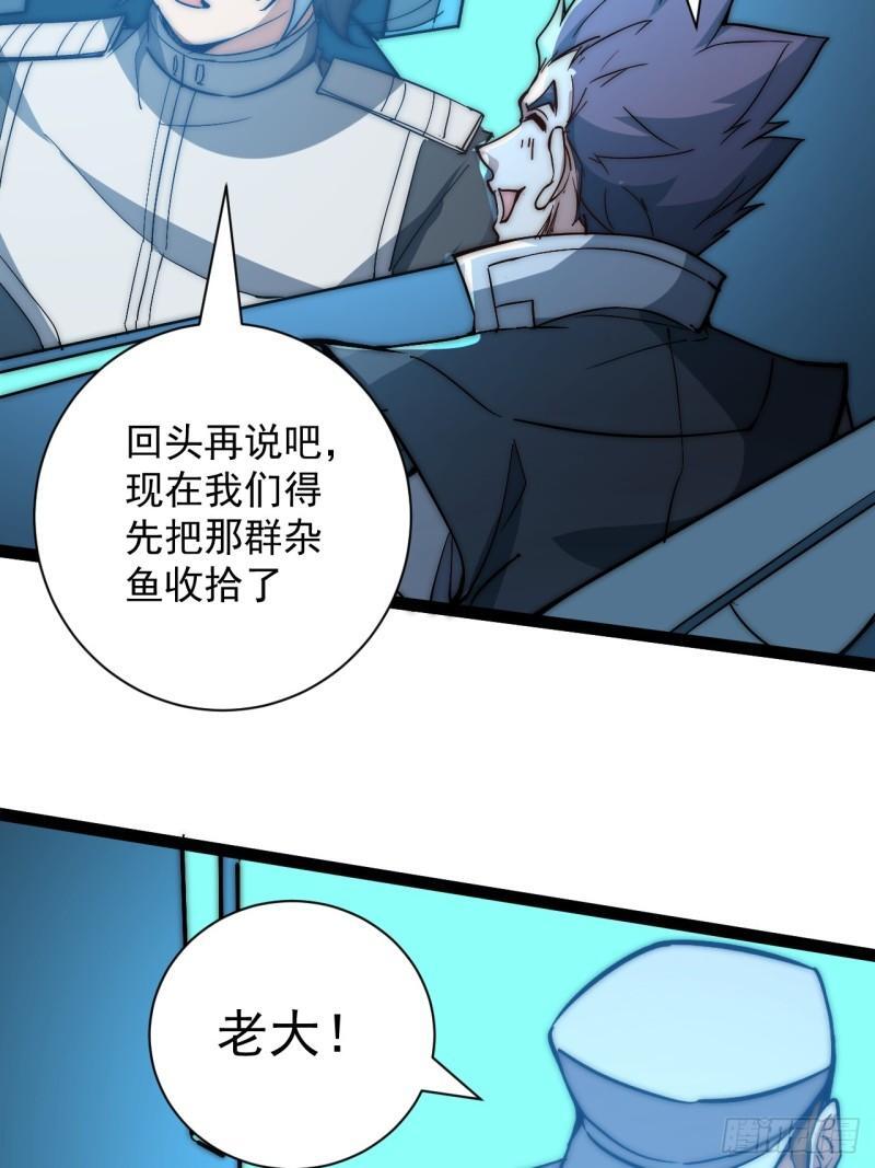 43话 我们又见面了！23