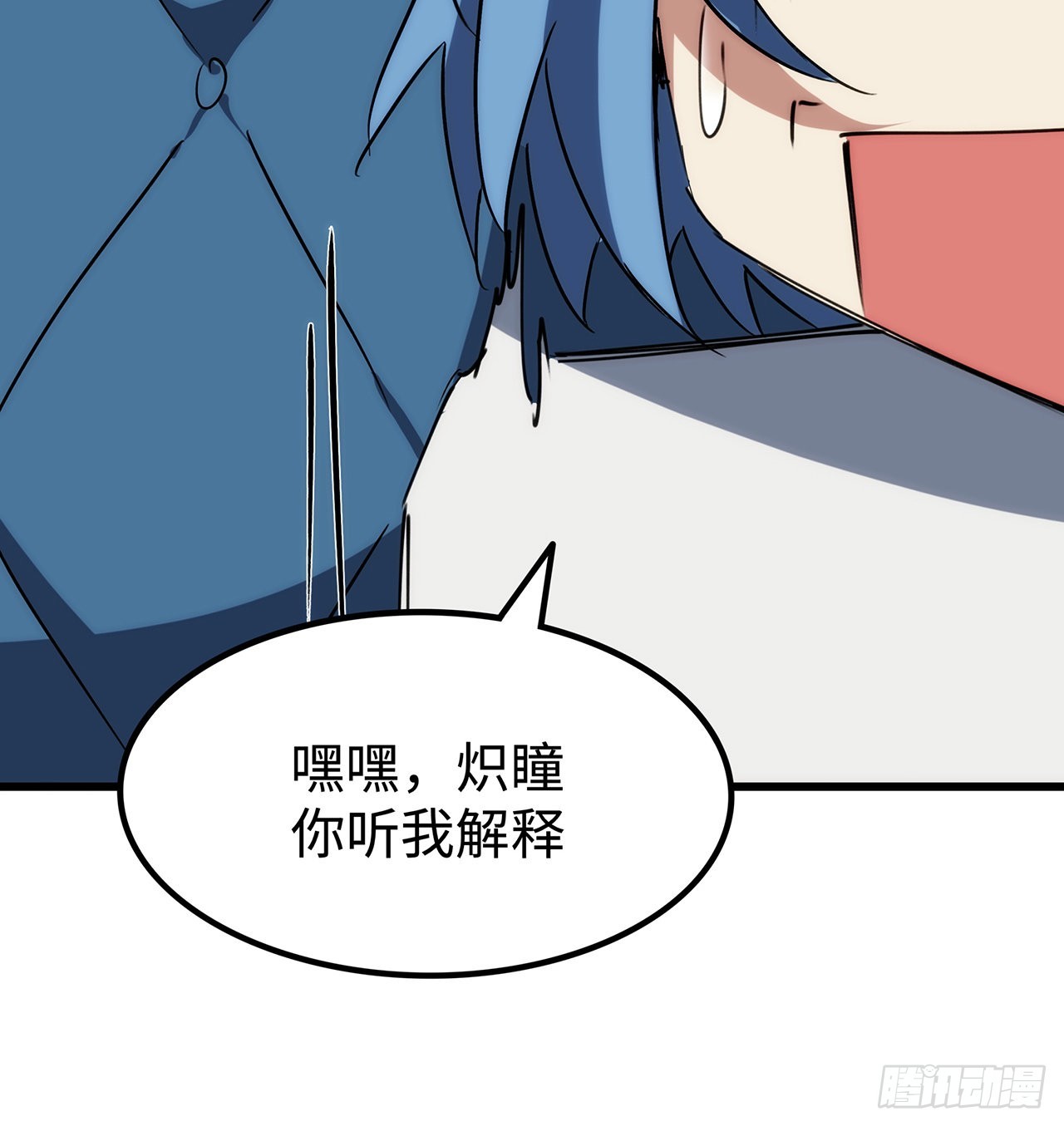 番外下55