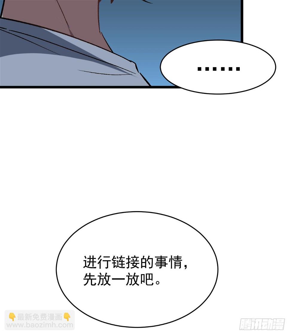 26话 我信你个鬼24