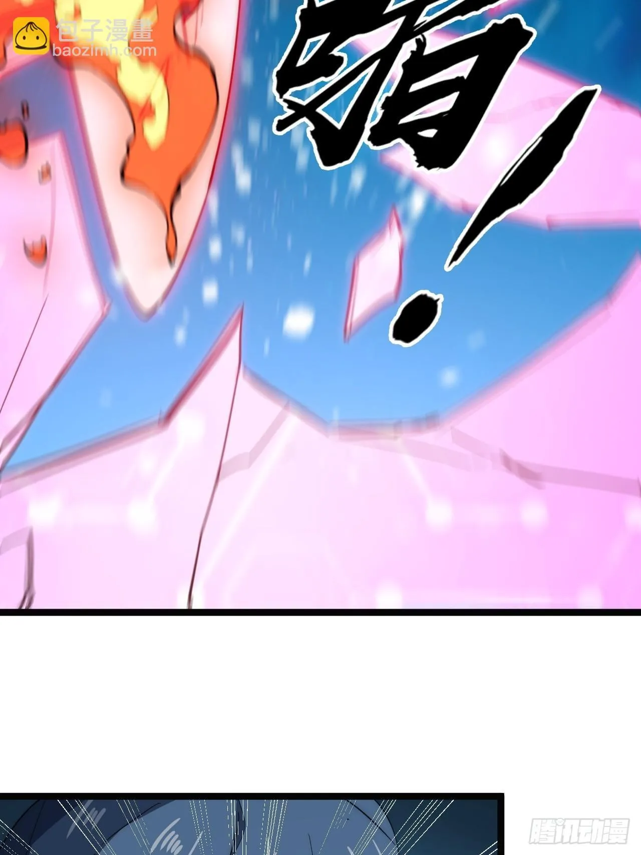 45话  对决13