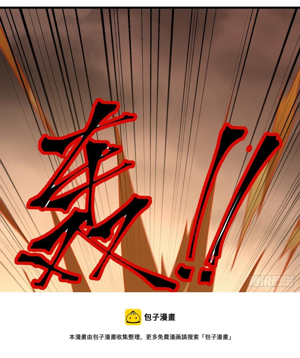 10话 有人在背后64