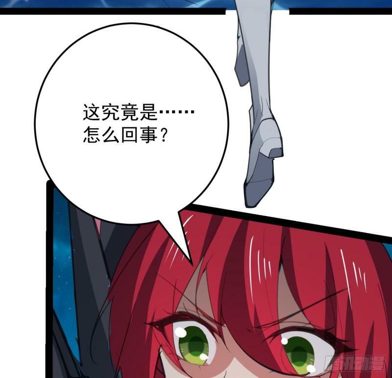 35话 准备开溜14
