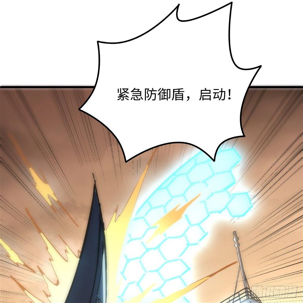 11话 刑天与祝融35