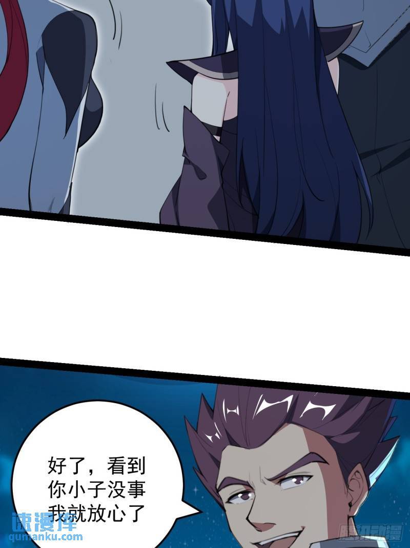 41话 深海主宰6