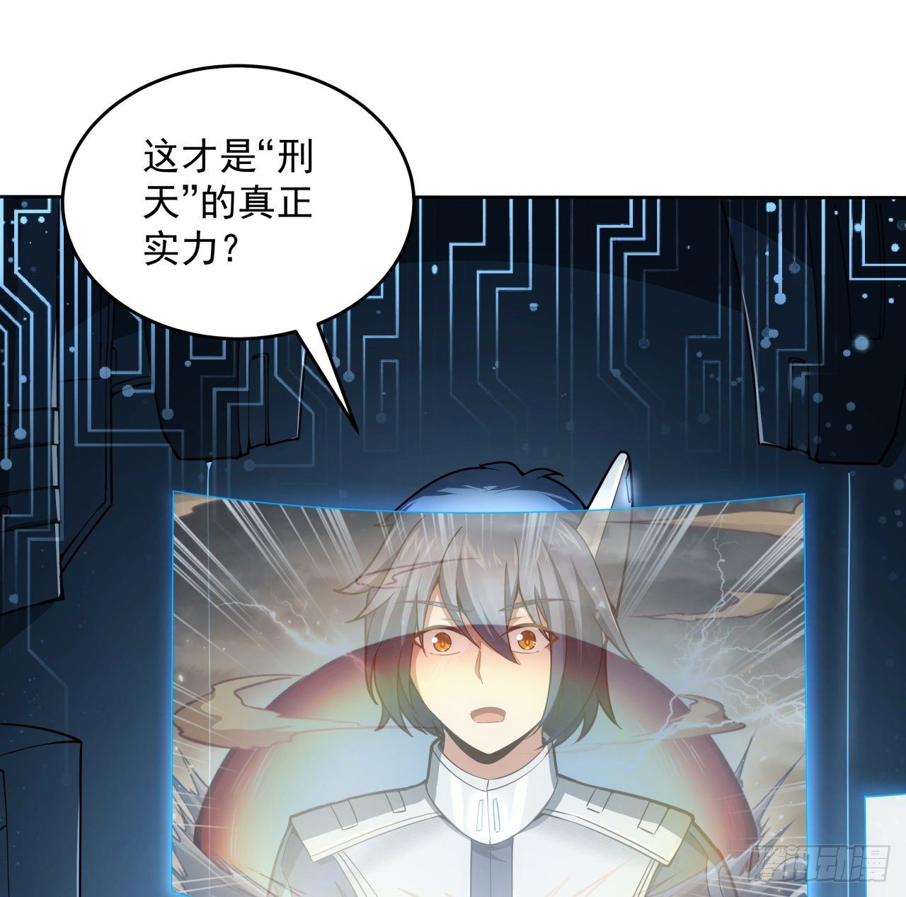 5话 战神模式启动35