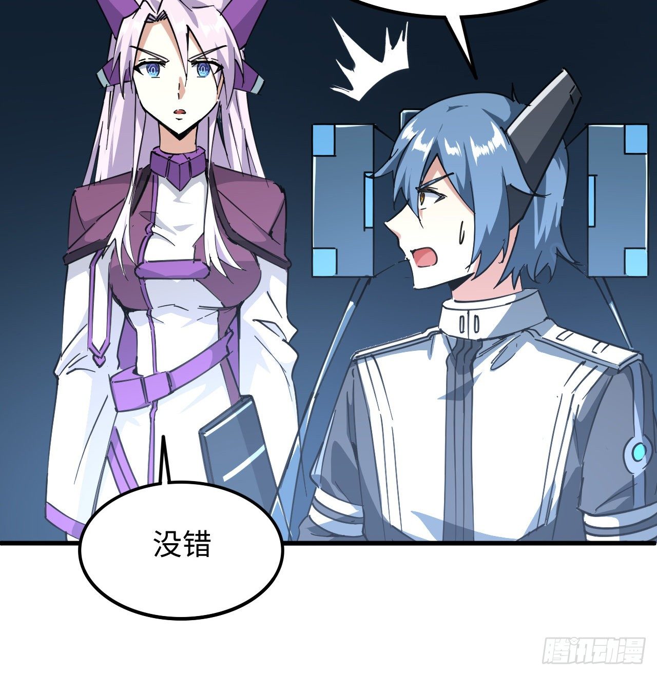 11话 刑天与祝融2