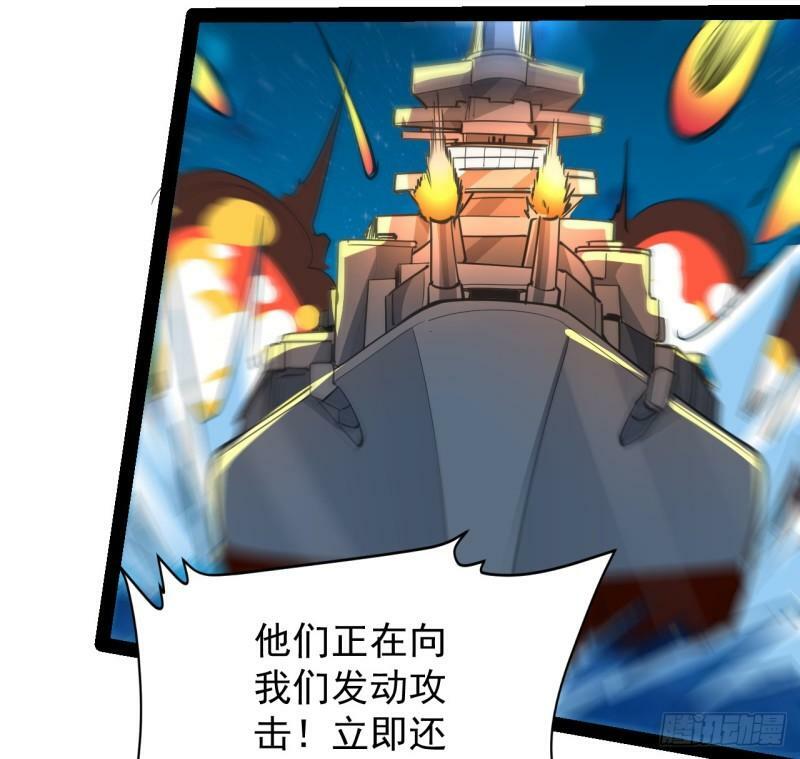 35话 准备开溜9