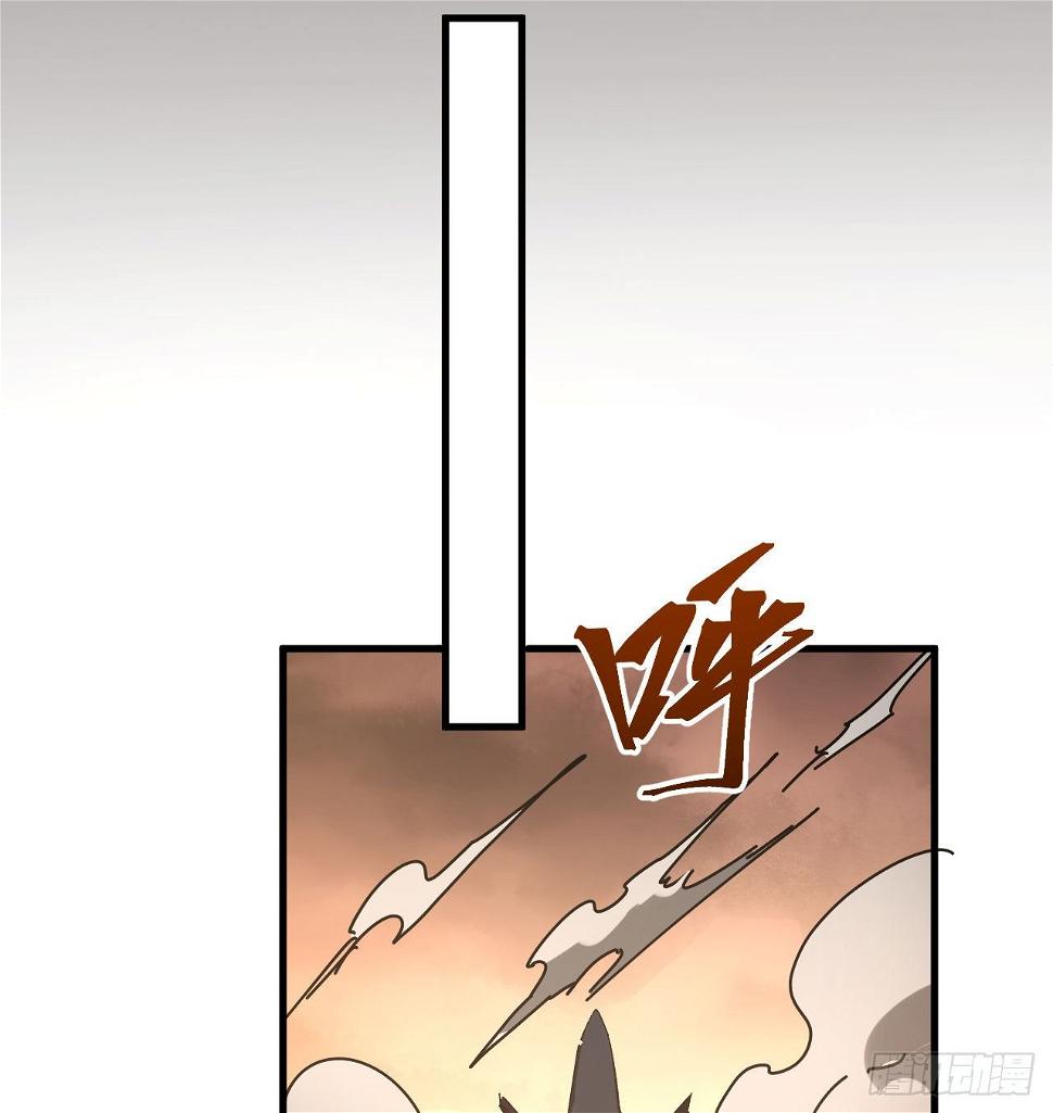 11话 刑天与祝融95