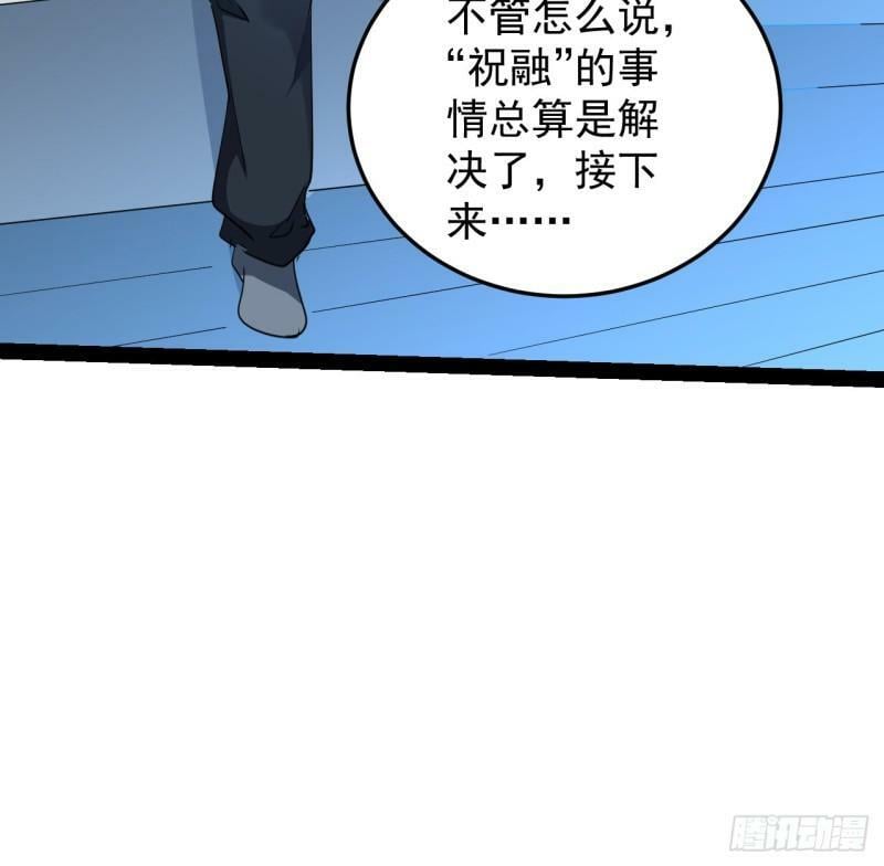 36话 给我理由63