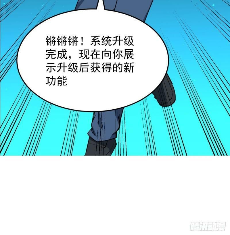 37话 停机维护14
