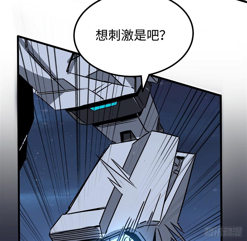 番外下24