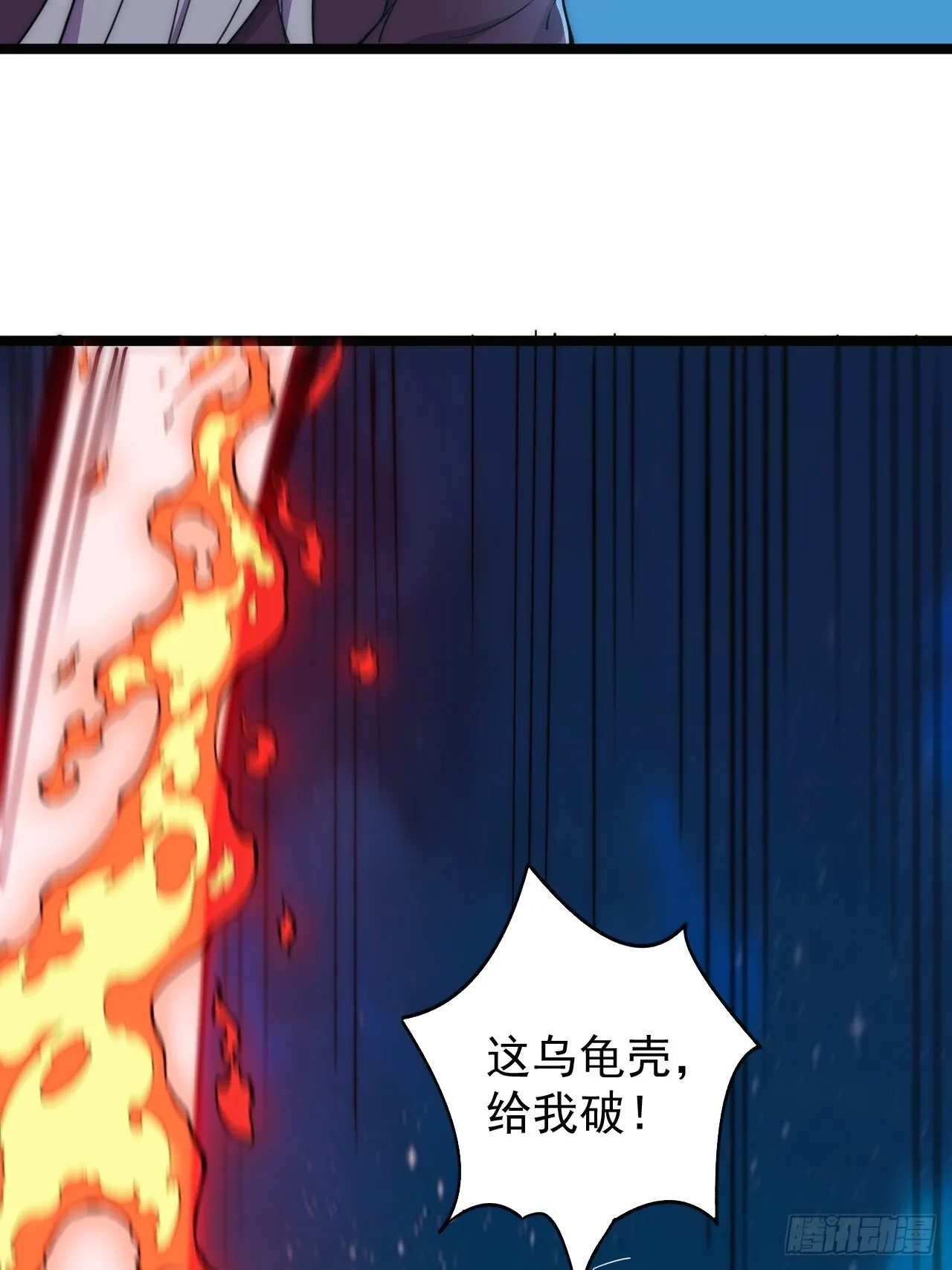 45话  对决11