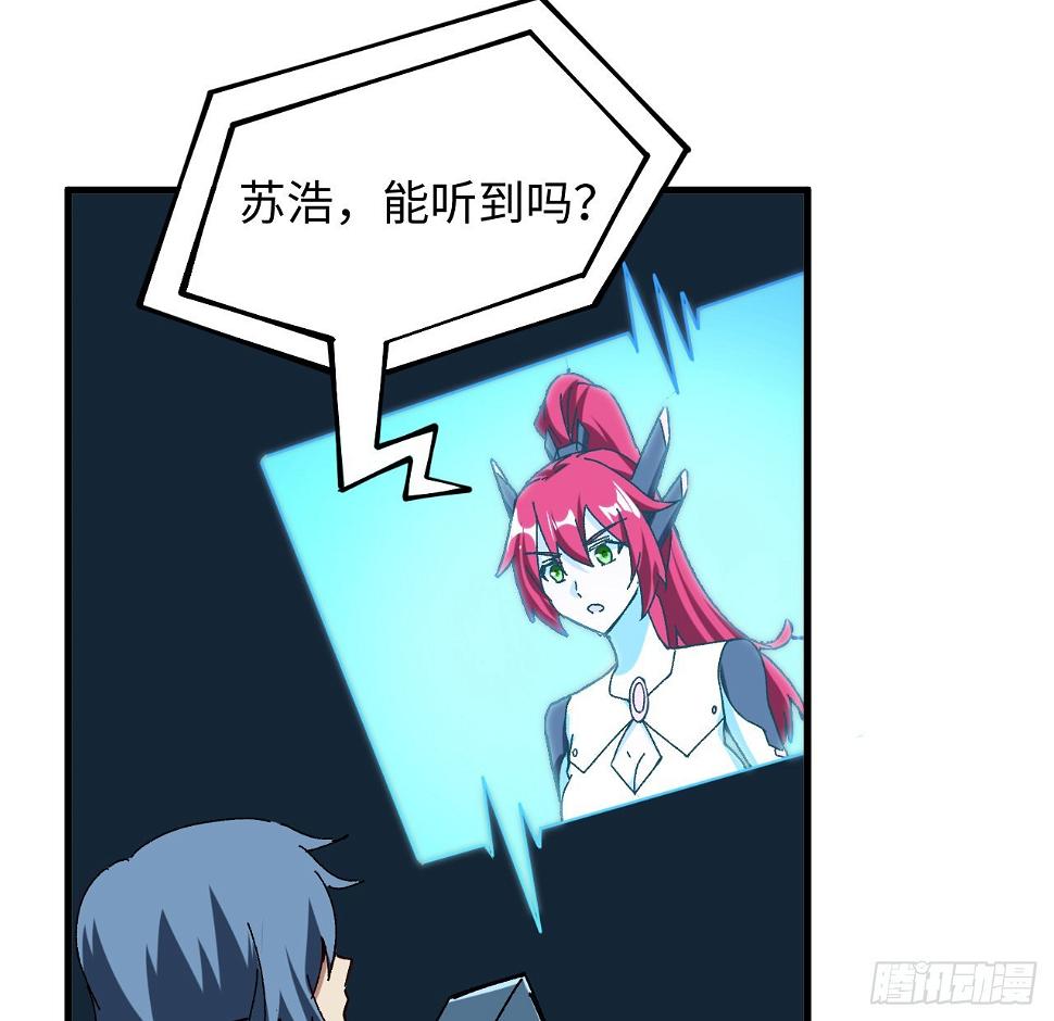 13话 这也太刺激了吧11