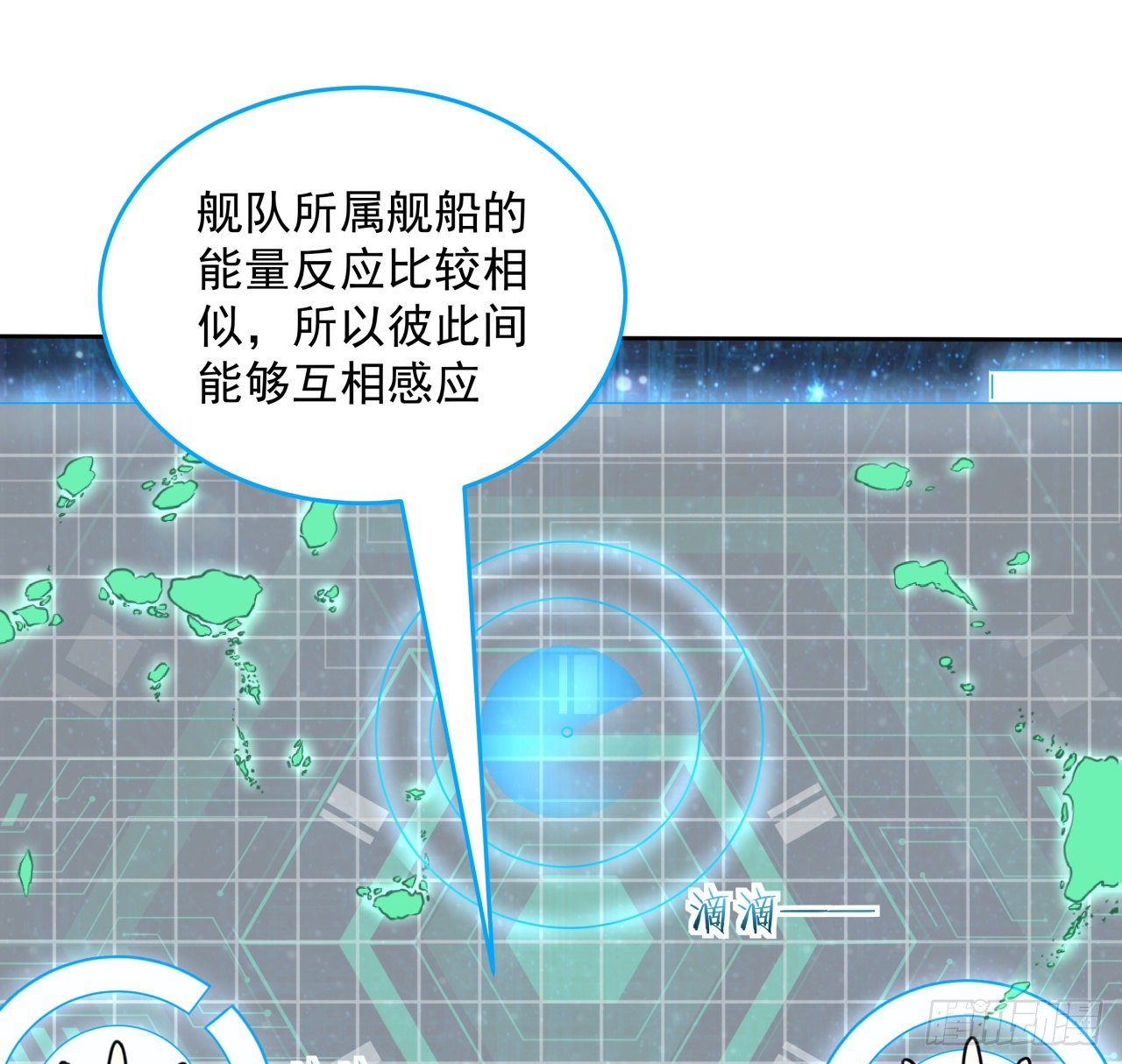 7话 活下去的方法22