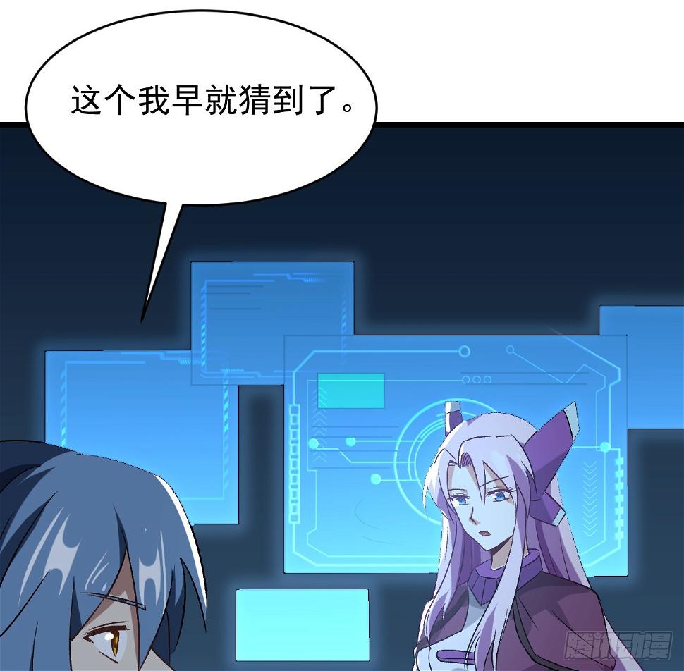 26话 我信你个鬼9