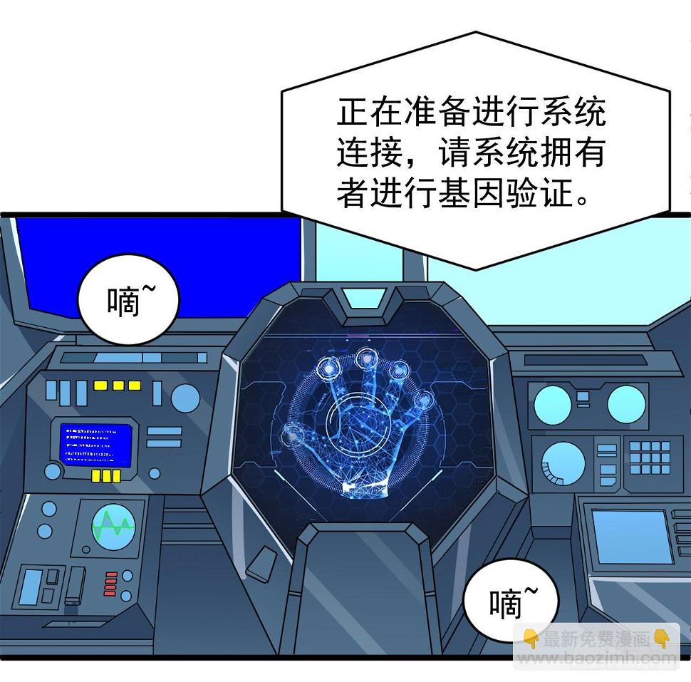 29话 你需要我30