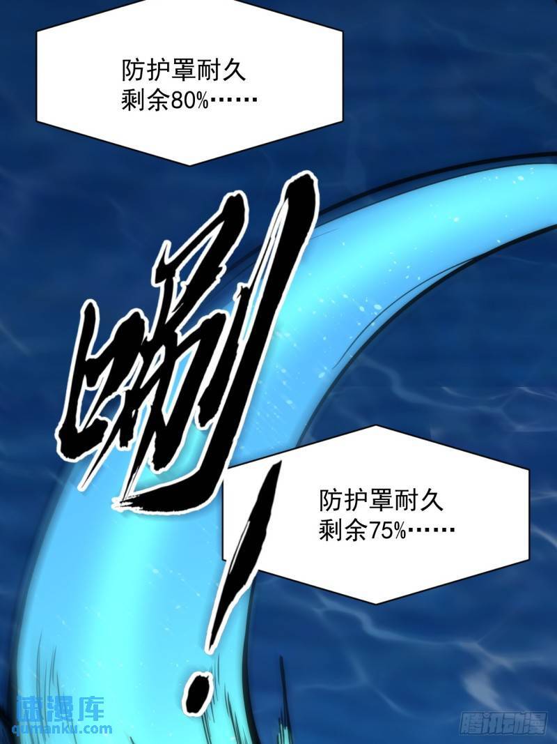 43话 我们又见面了！5