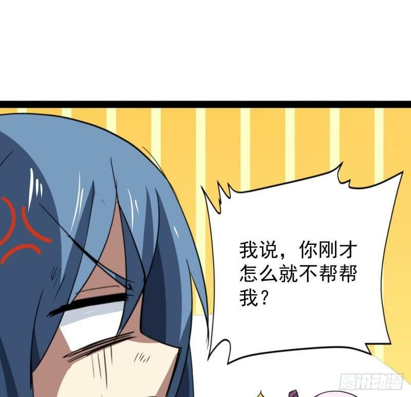 36话 给我理由47