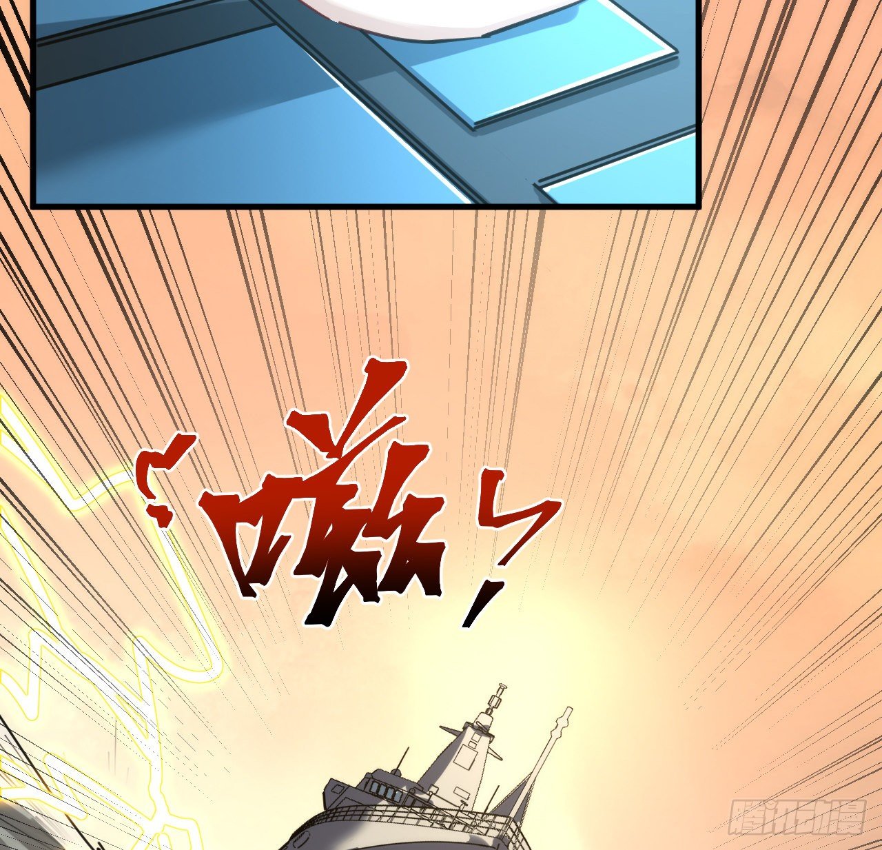 10话 有人在背后50