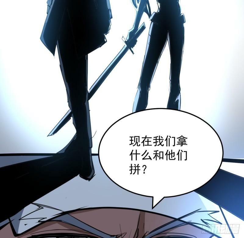 33话 他们可是近海噩梦29