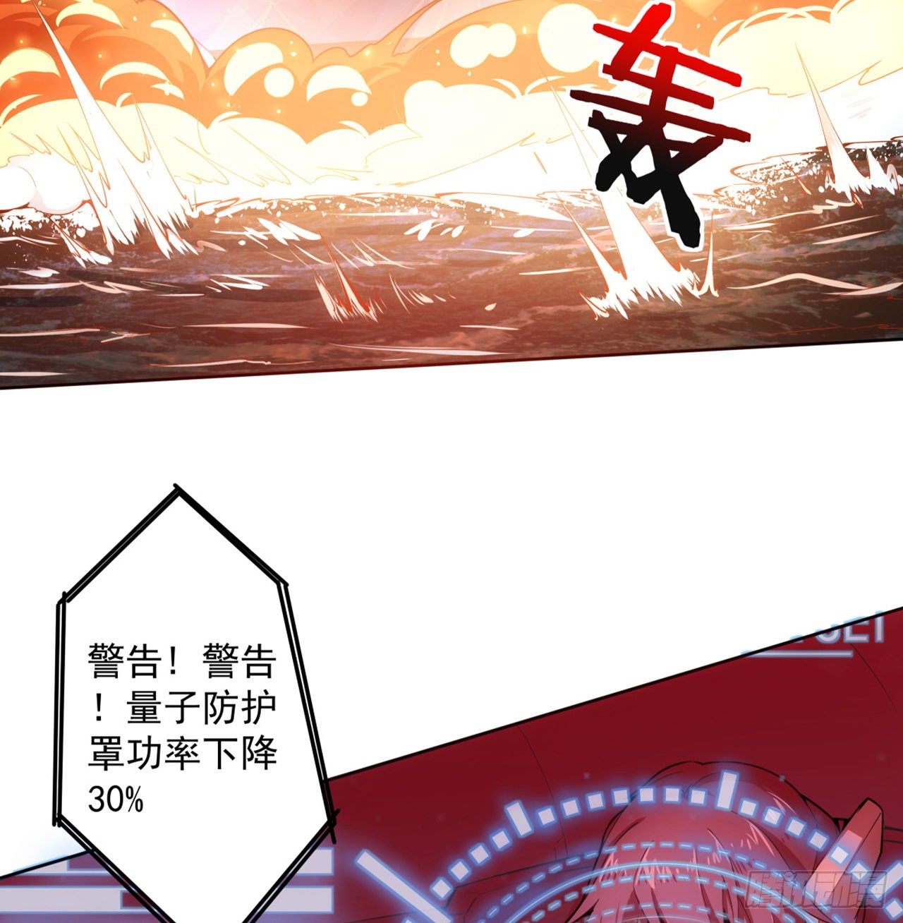 1话 海上的战争63
