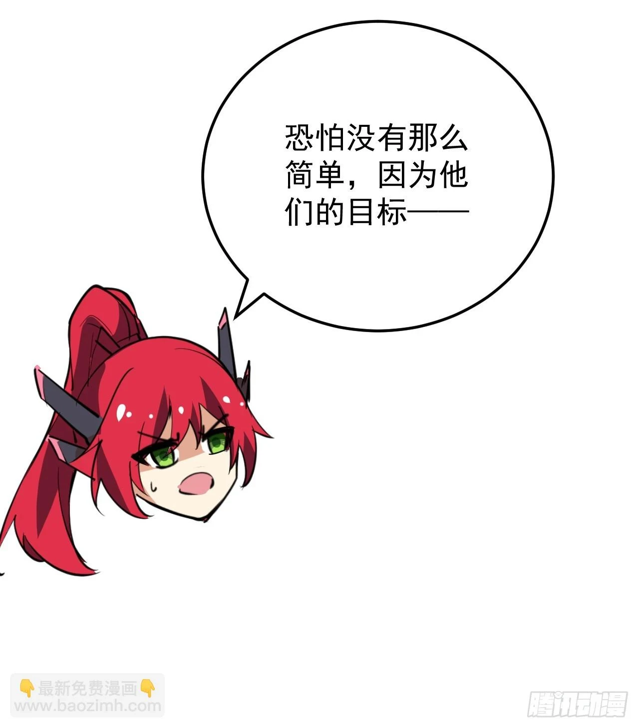 31话 只能靠你自己了59