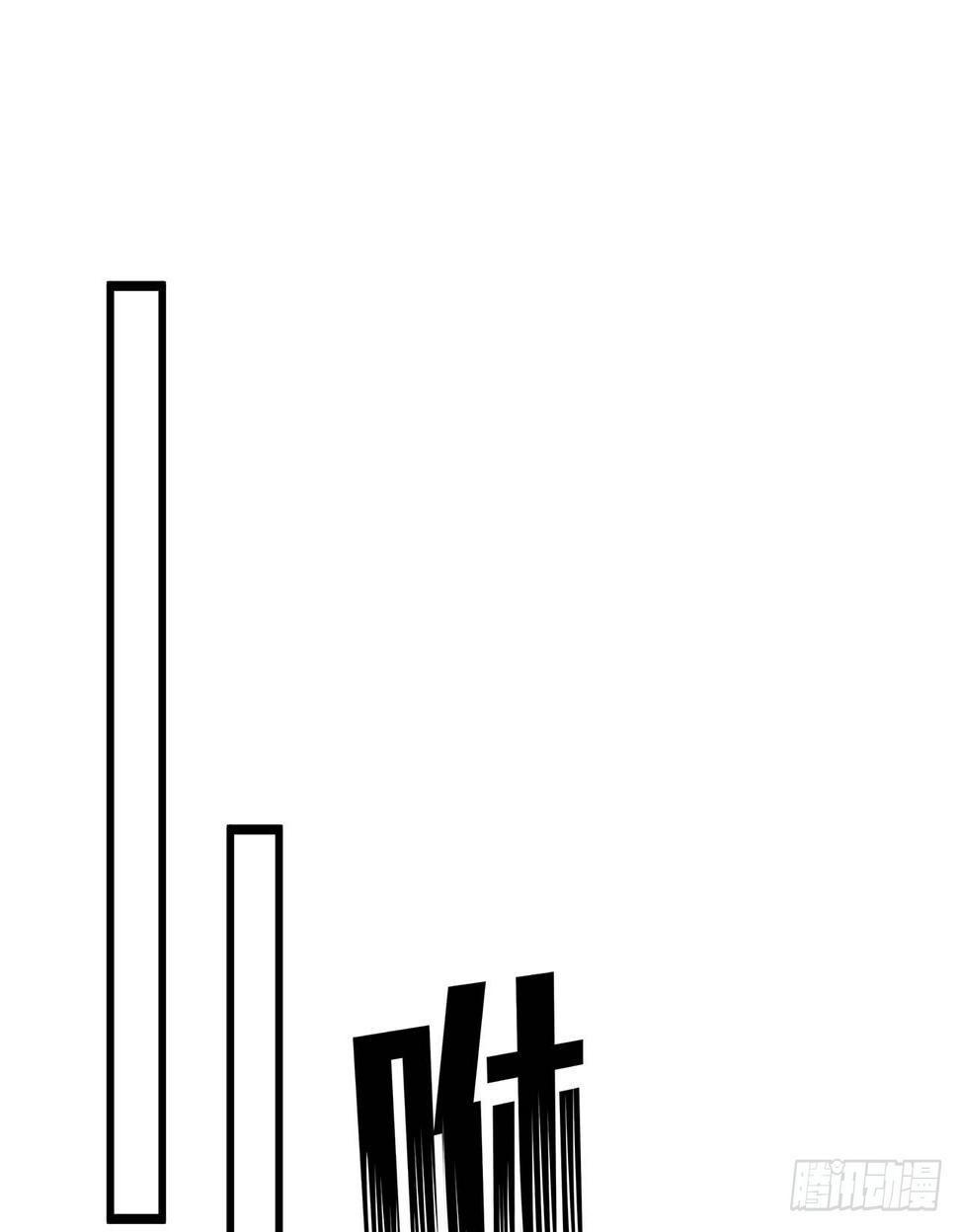 17话 要你付出代价7