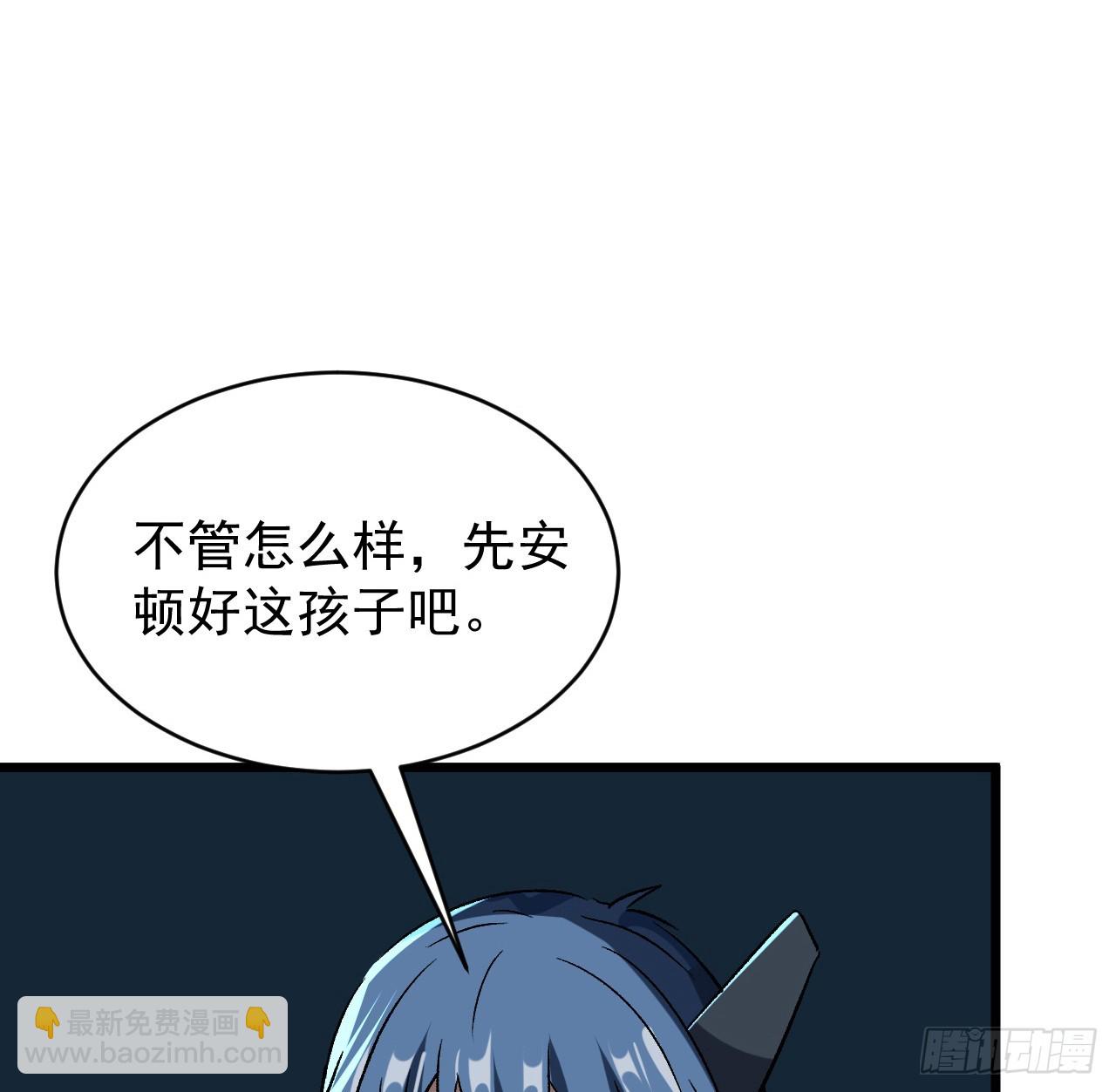 25话 祝融的驾驶员38