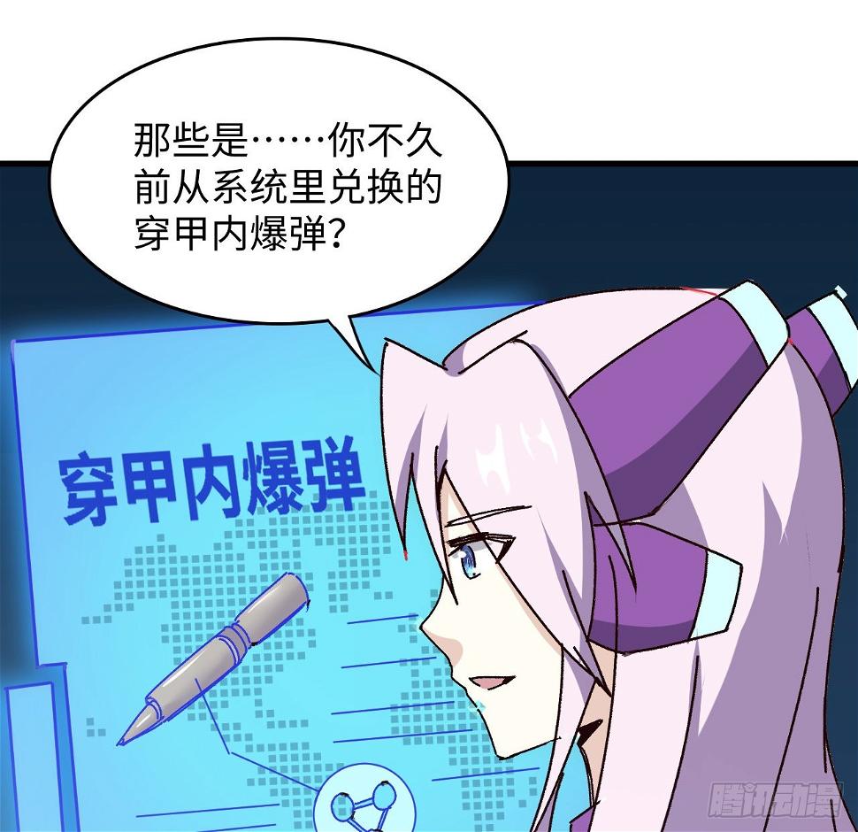 14话 身体很诚实46