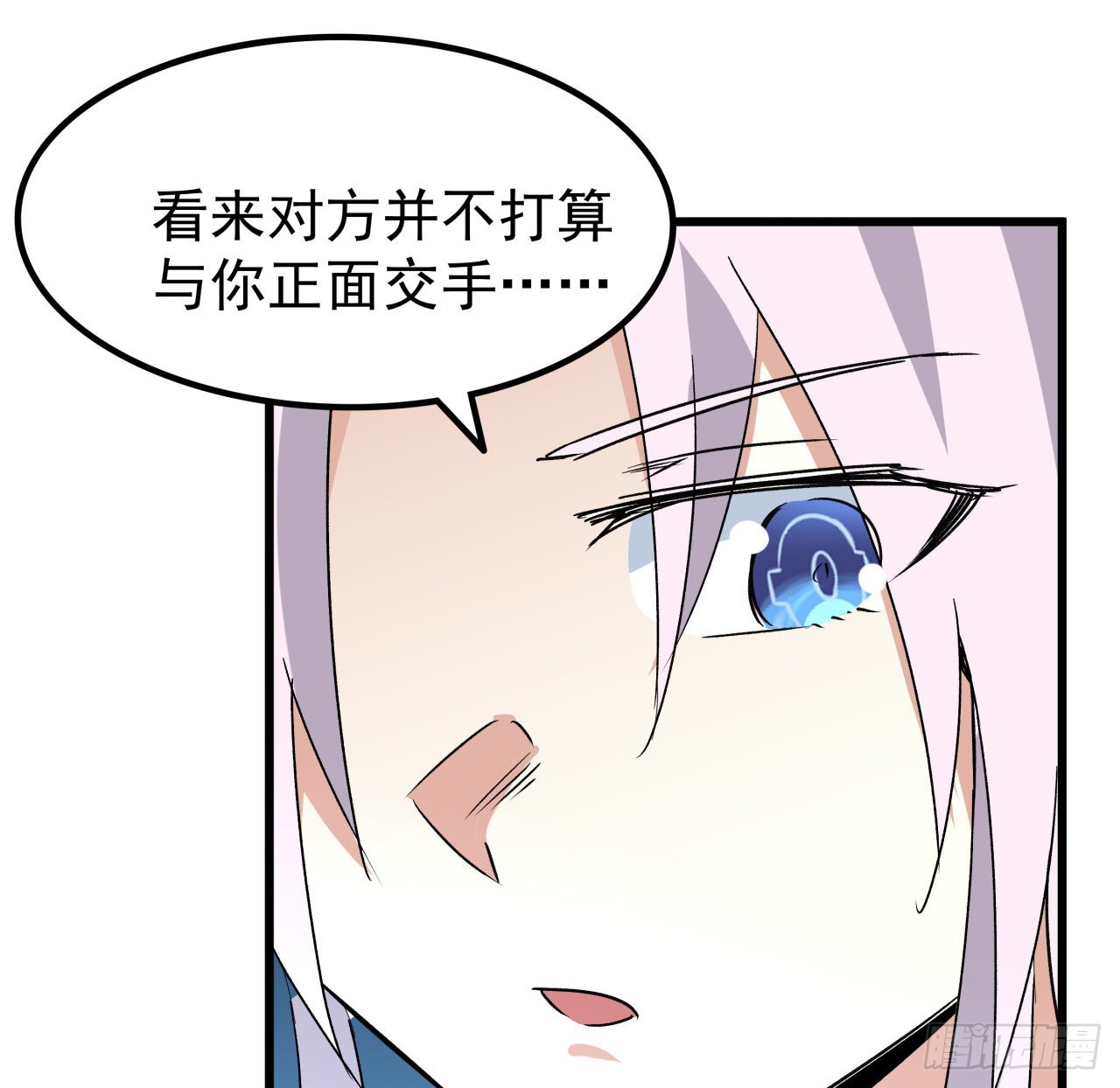 18话 护妻狂魔已上线34
