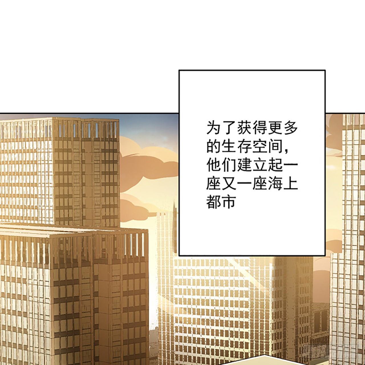 1话 海上的战争20