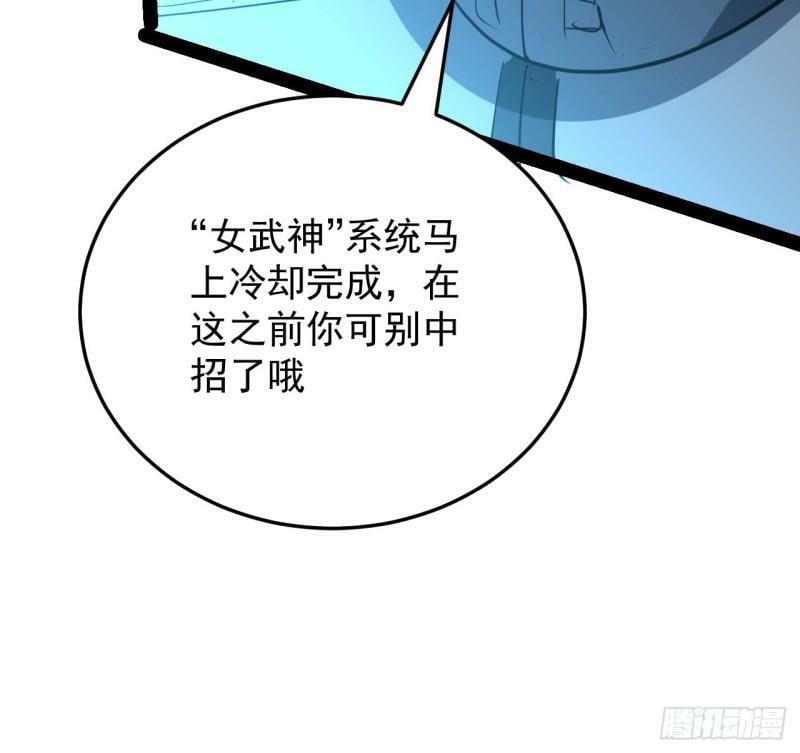 34话 交给我们了19