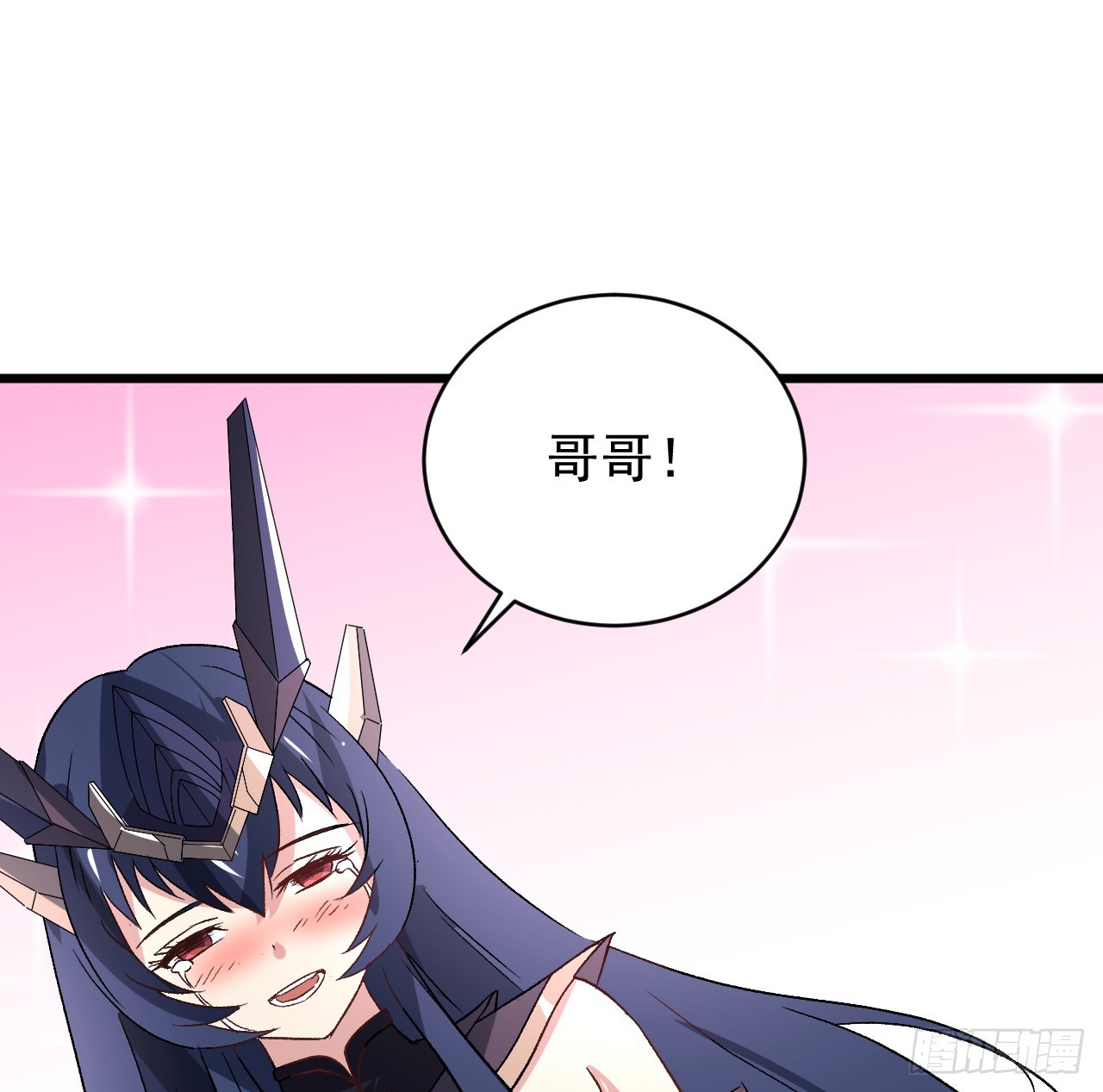 28话 童养媳？？3