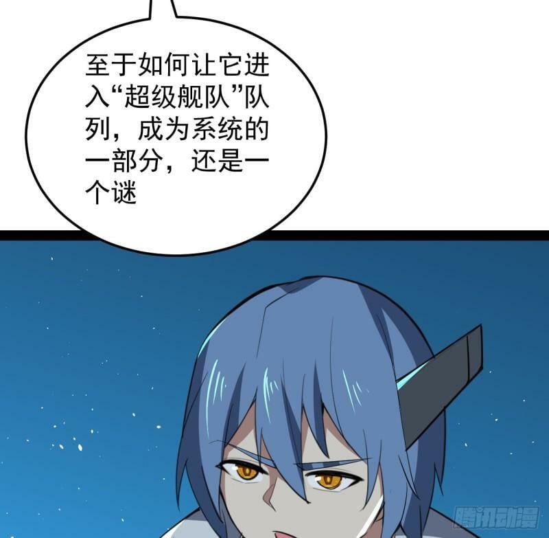 38话 家暴3