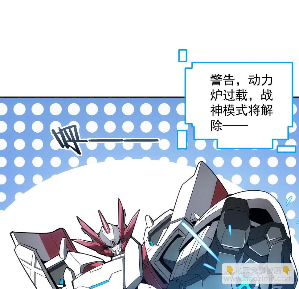 6话 你还是会死14