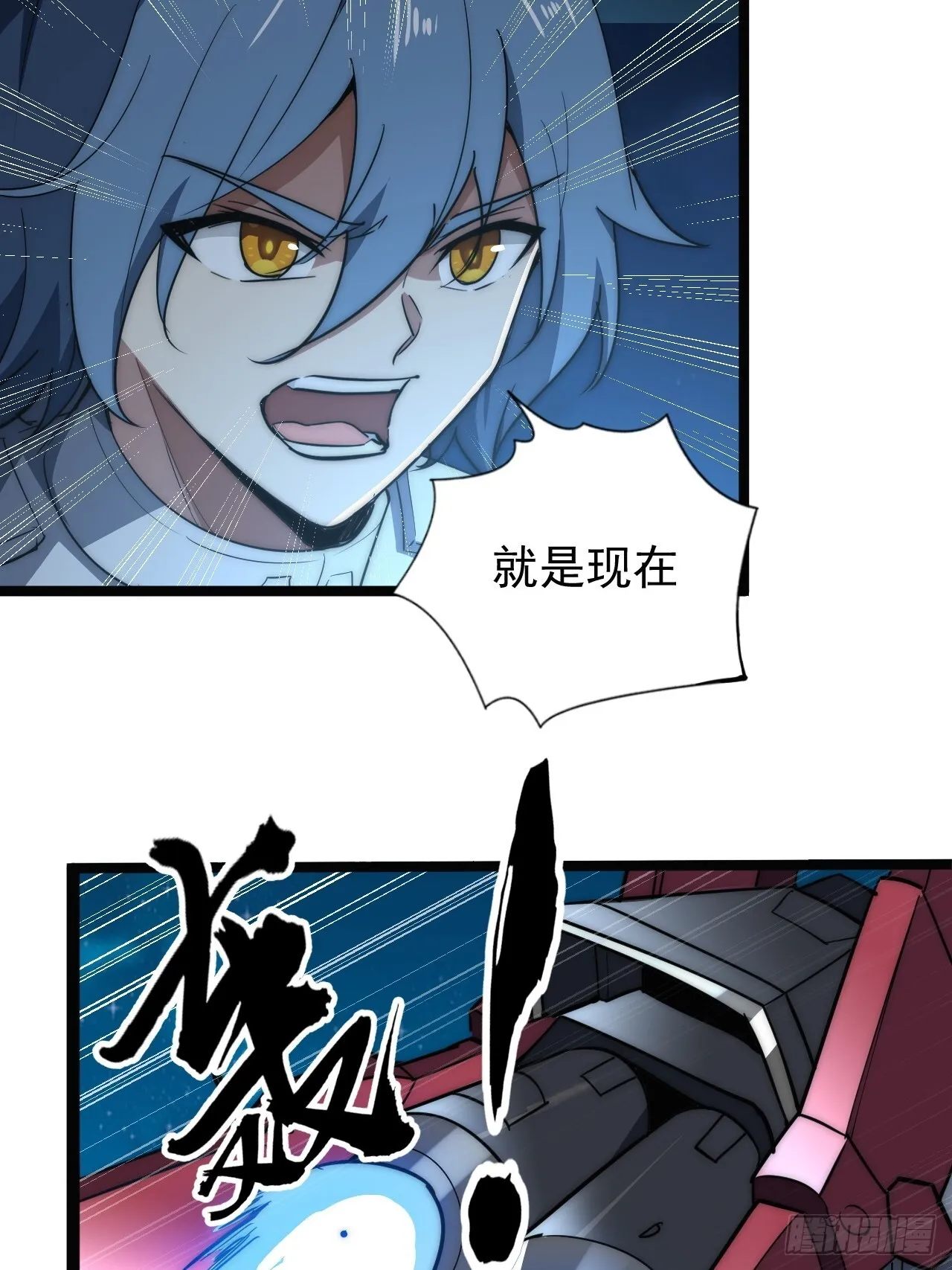 45话  对决14