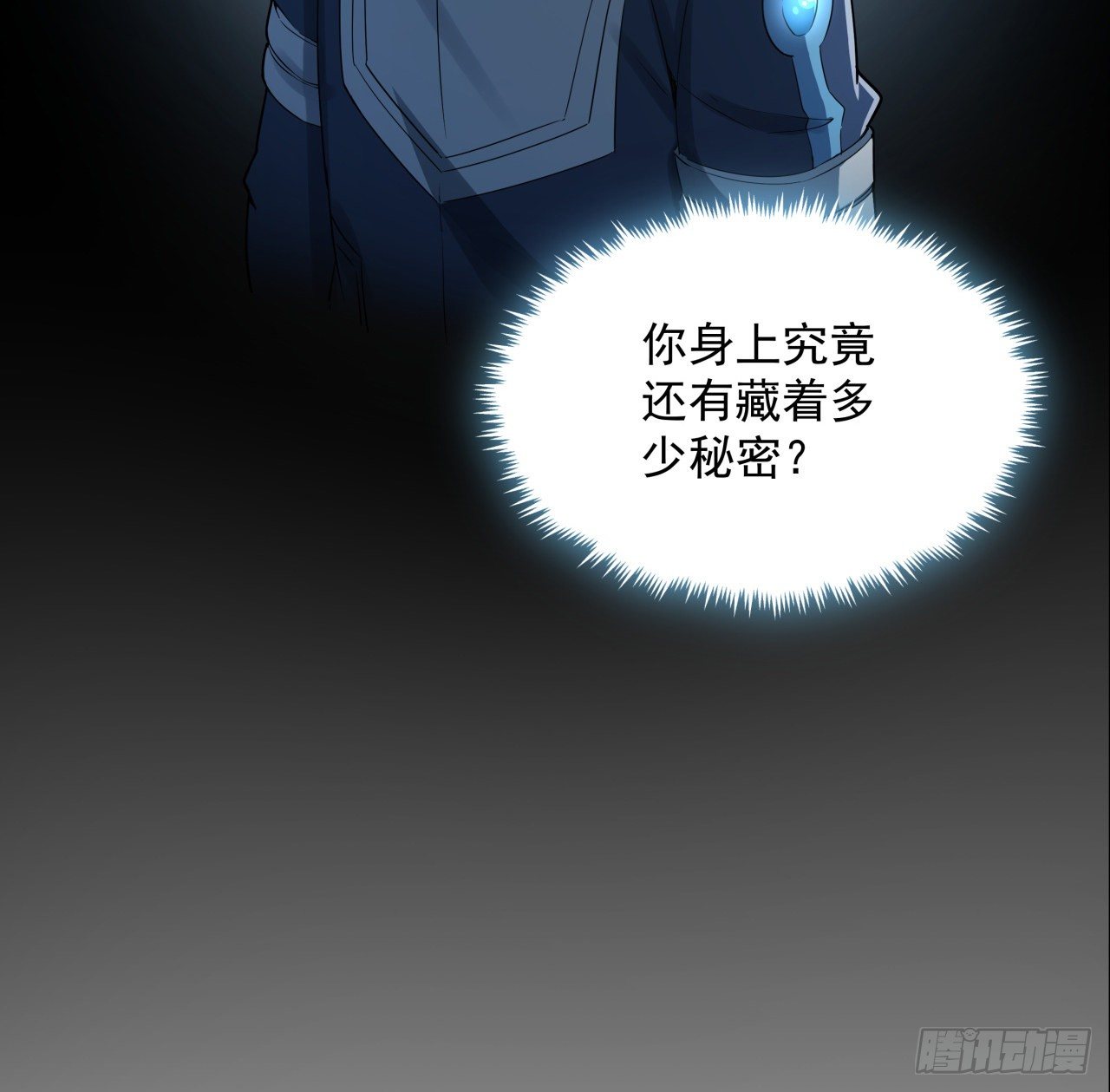 7话 活下去的方法6
