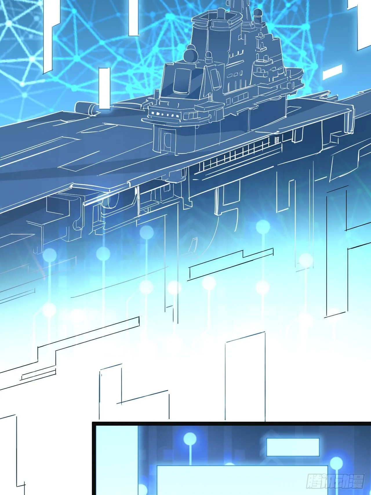 47话  合体！8