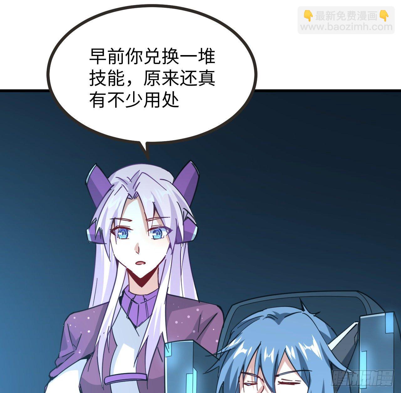8话 来了个大家伙64