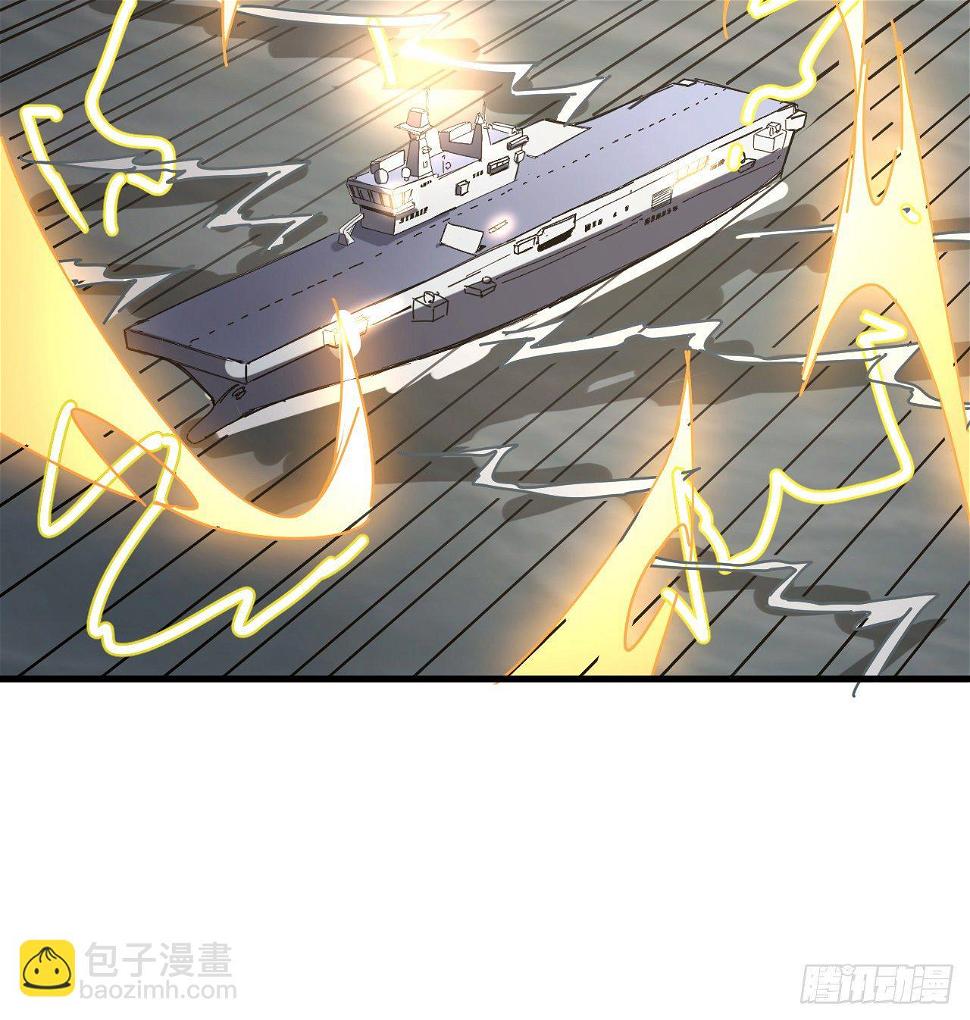 11话 刑天与祝融85